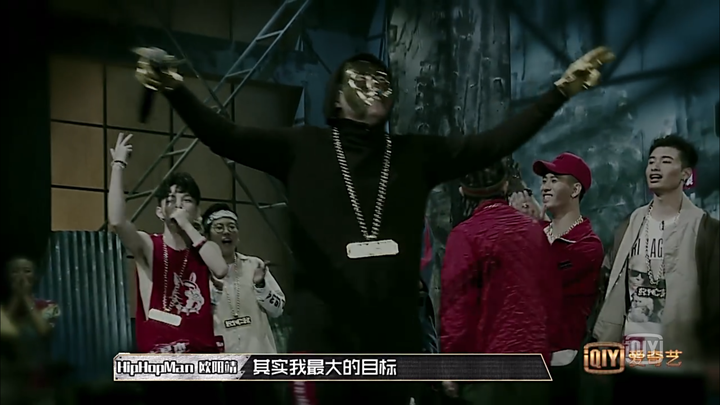 如何评价《中国有嘻哈》第八期?