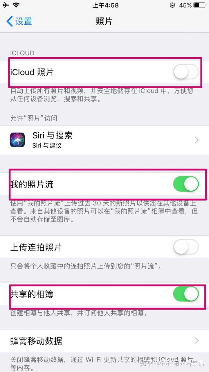 两个iphone手机用同一个id关闭照片共享另外一部手机会自动删除我共享