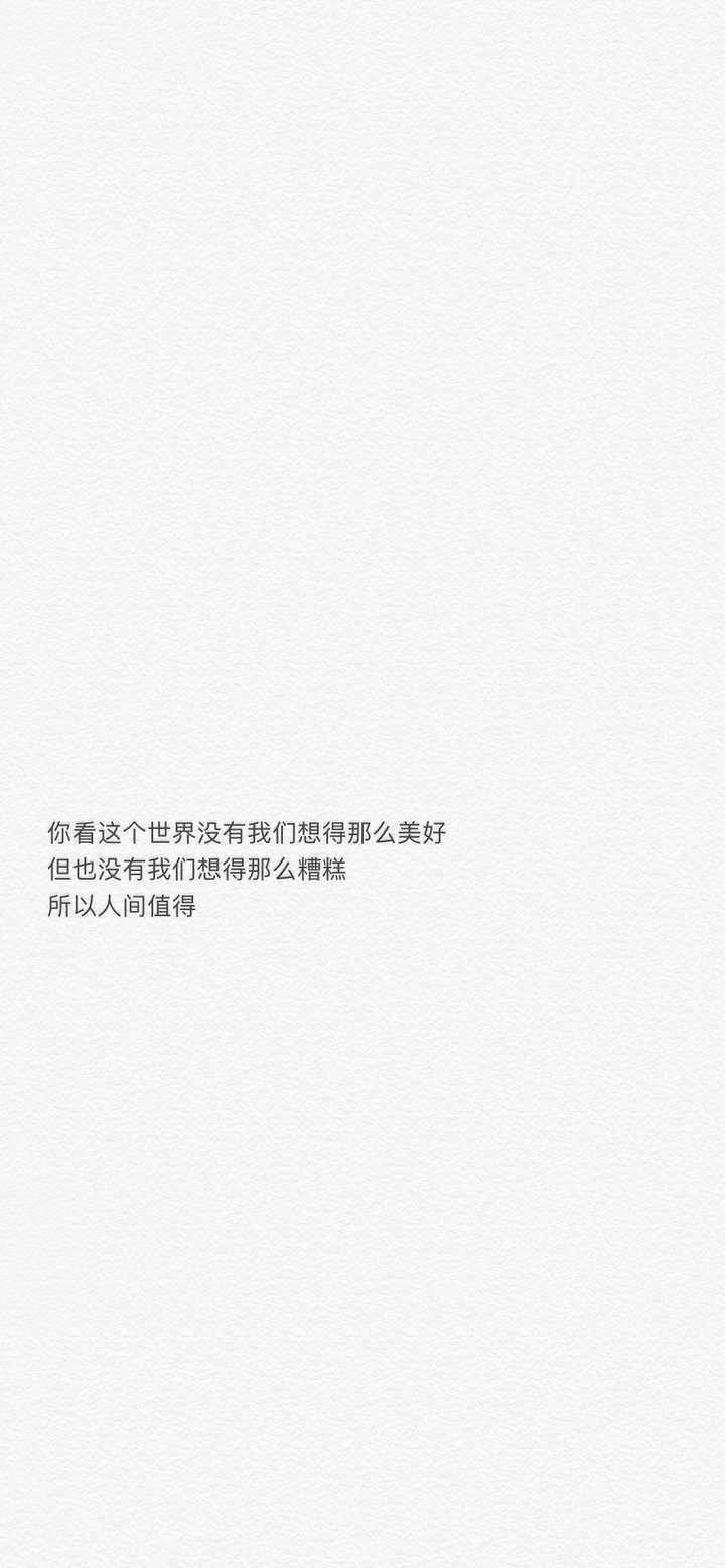 有没有带文字的图片,比较文学的?