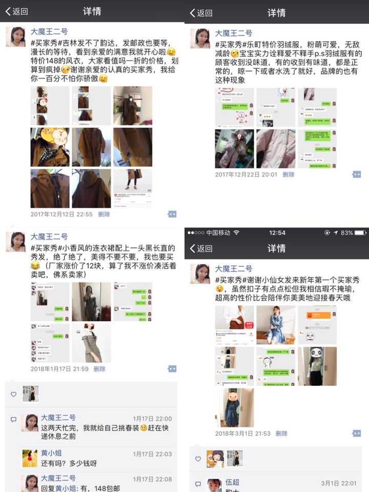 微信朋友圈里做原单的有几家可靠的?