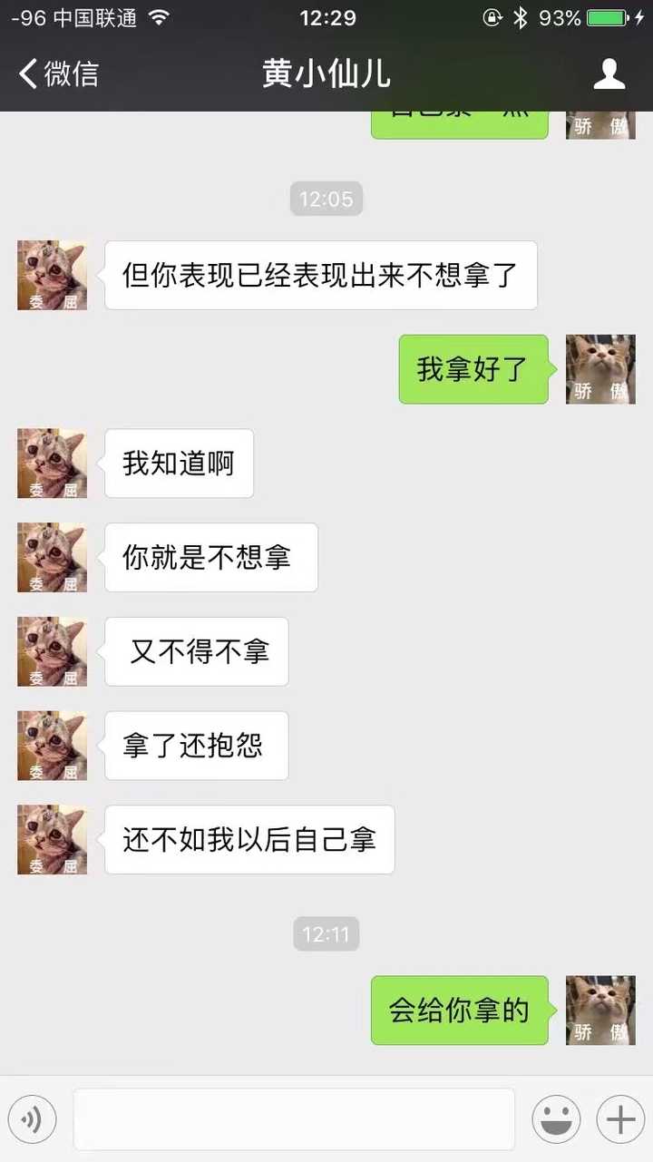 在读大学,女朋友一个月28个快递,她寝室离快递点远所以每次都是我帮