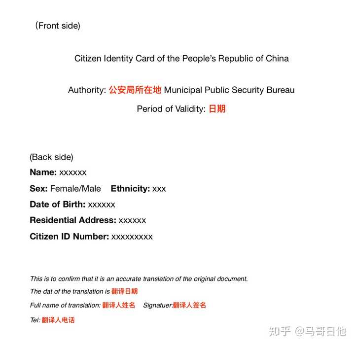 美国生孩子签证 资产证明 知乎