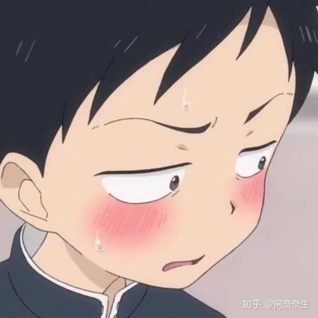 有没有好看的少年脸红的头像,超爱这种类型,动漫真人都可?