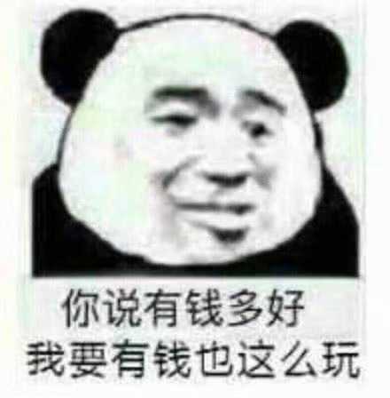 有哪些问女孩子在不在的表情包?