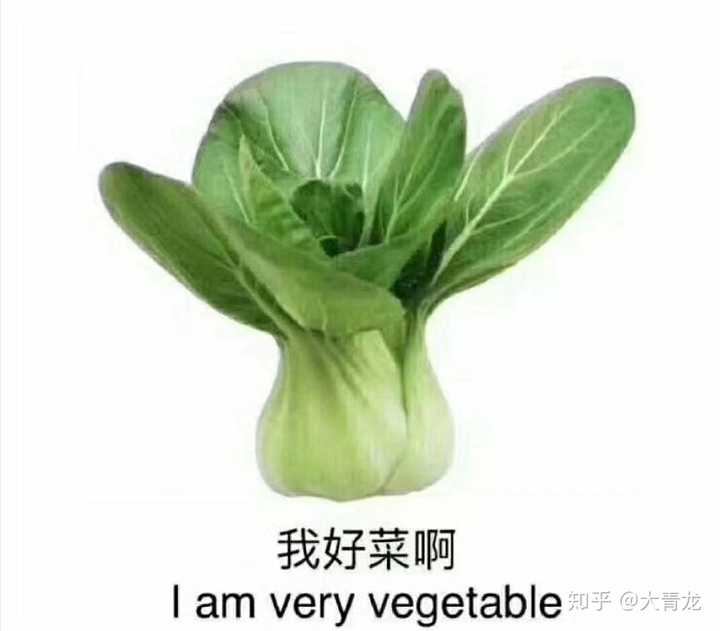 什么事让你发现这个人不能深交