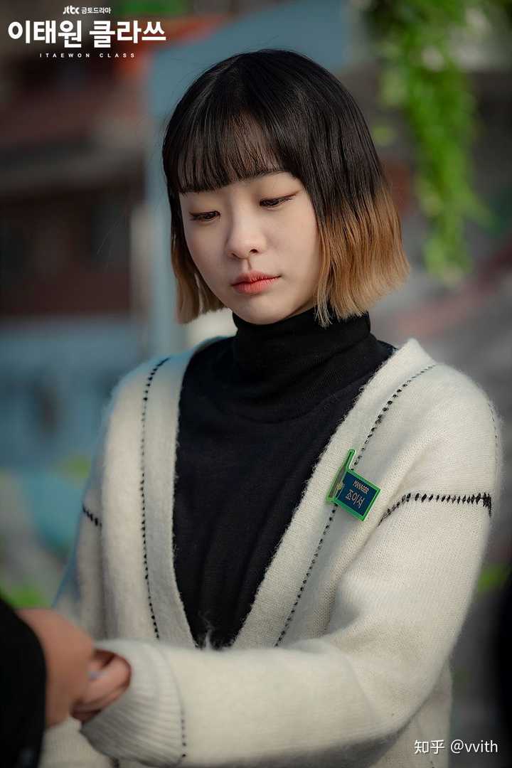 如何看待韩剧《梨泰院calss》里演员的发型设计?