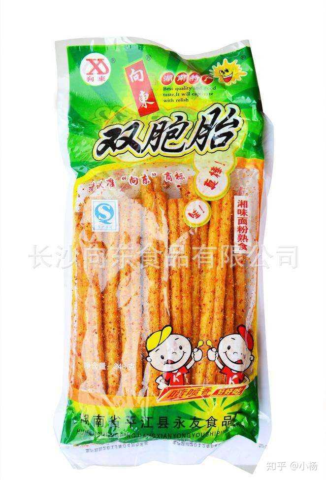 双胞胎辣条