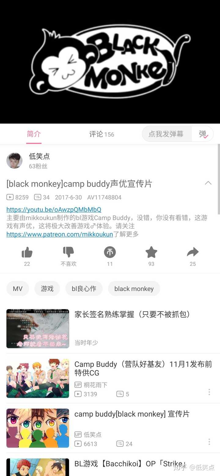 如何评价campbuddy这款游戏