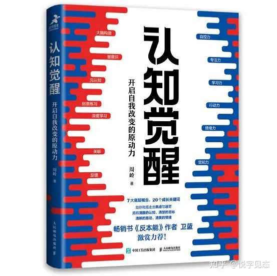 悦字见态 的想法: 想勤奋,却总是敌不过惰性;想努力