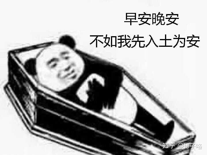 有哪些能把人死的表情包?