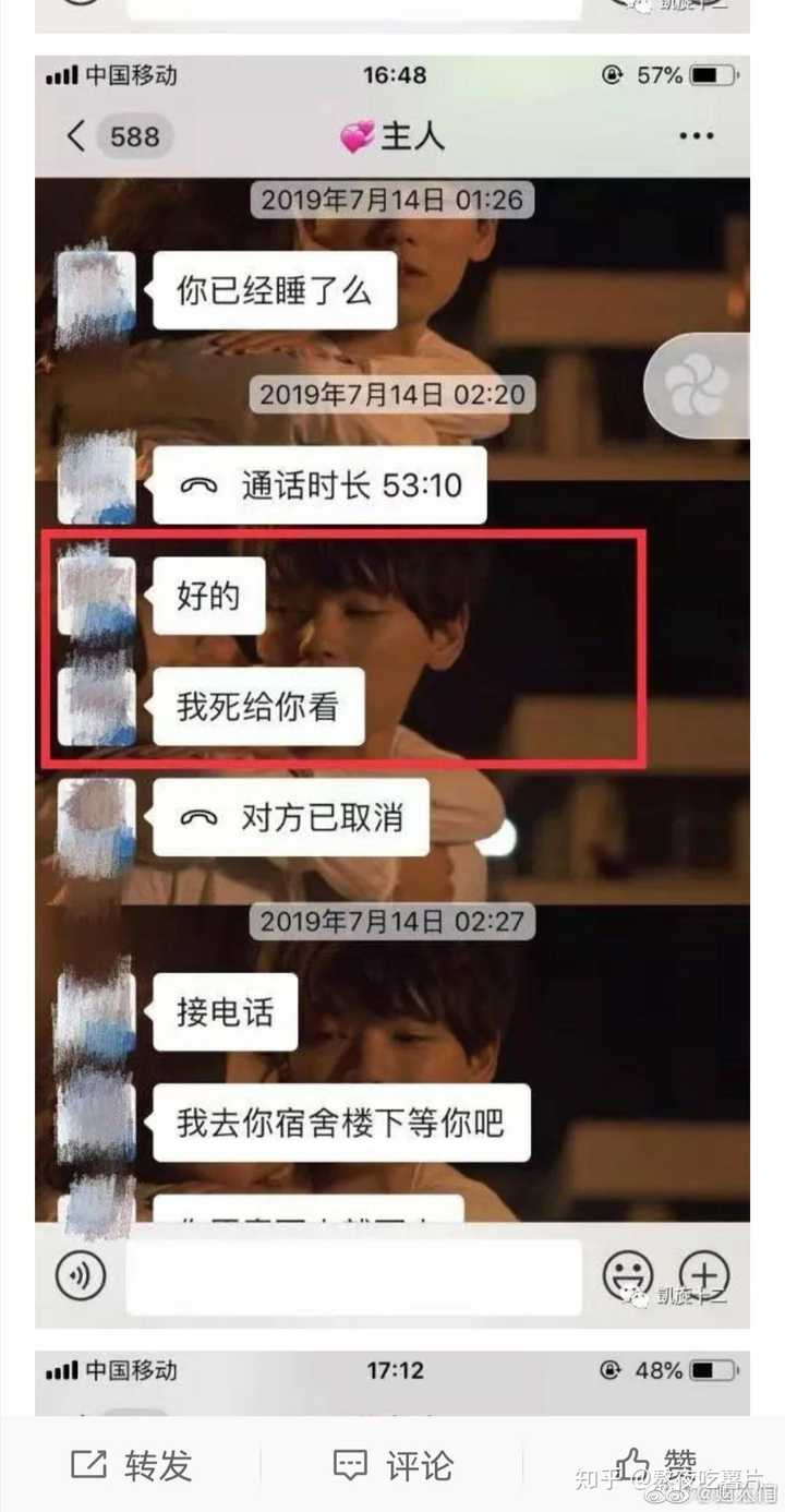 北大女生包丽自杀完全是pua泡学导致的吗