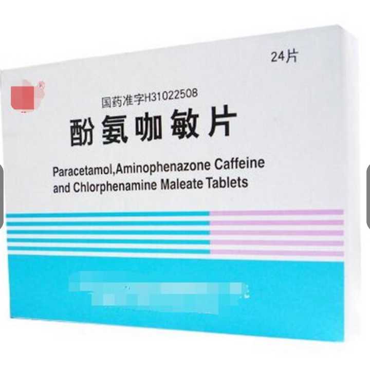 有没有一种便宜的药,对某种病特别管用?