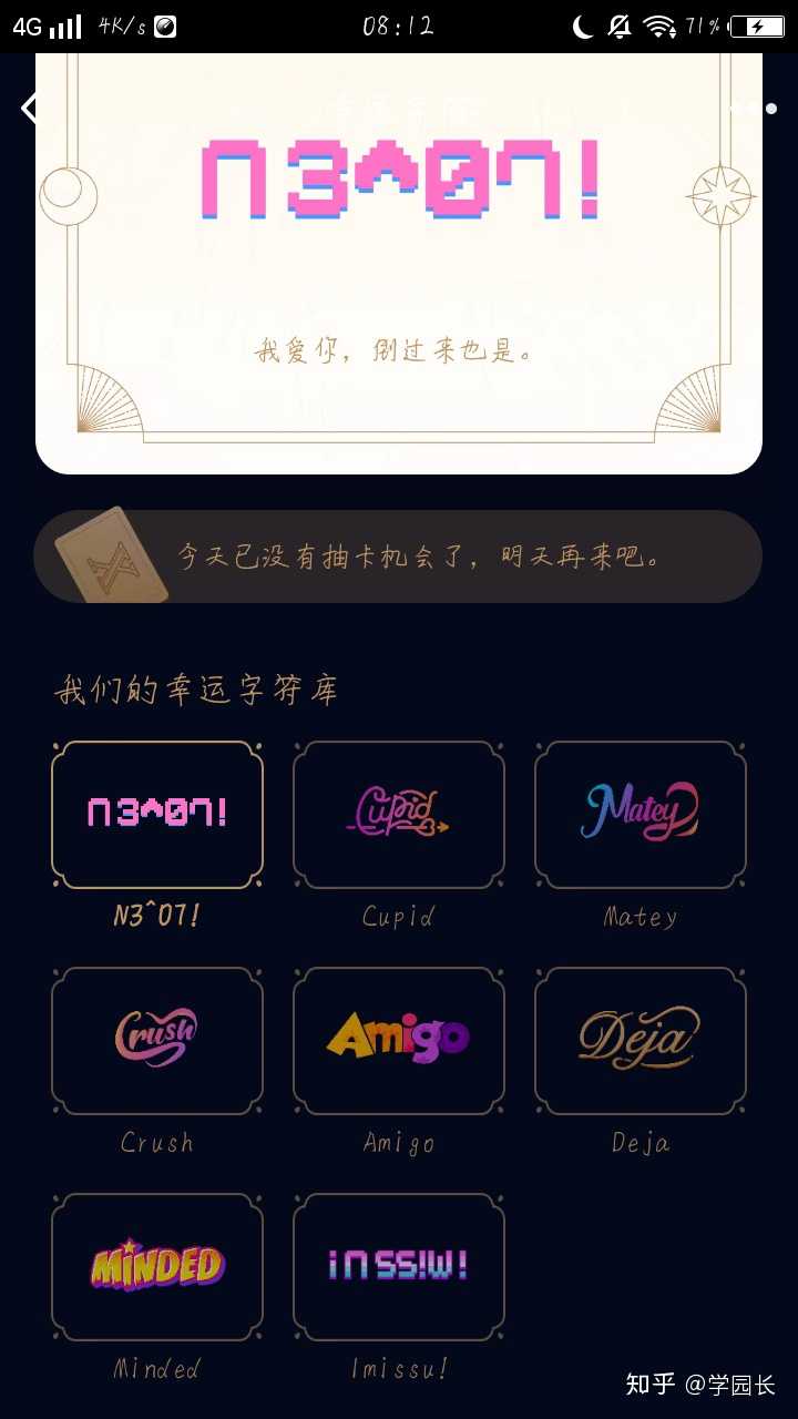 你们qq有神秘字符的标识吗?