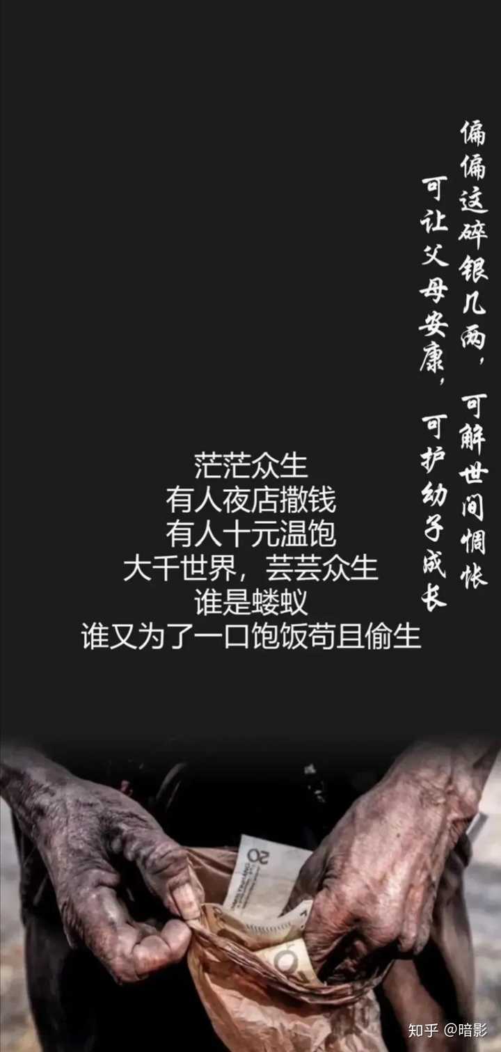 有什么能够抑制我花钱欲望的壁纸或者app吗?