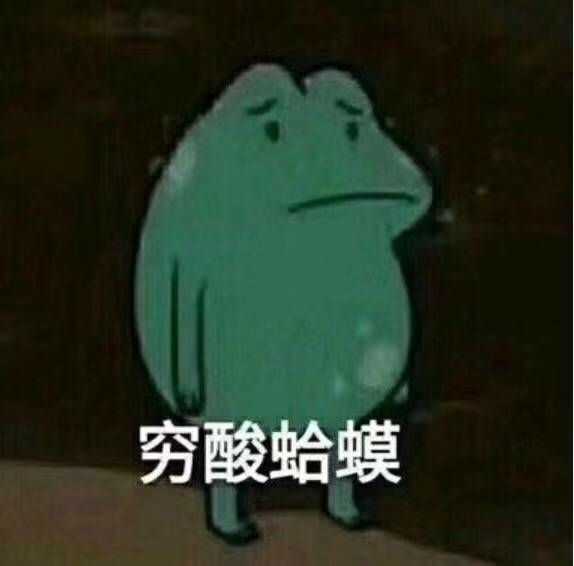 本来想等破1k赞再更,结果自己还是没忍住过来.