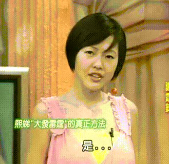 2,当你评论了别人的朋友圈,而对方没有回复的时候 先更到这里,累死惹