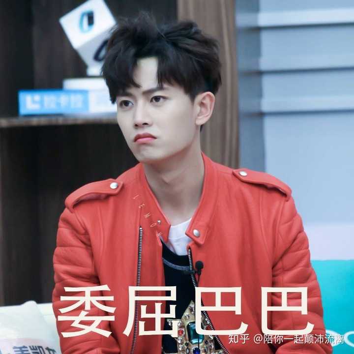 有哪些任嘉伦相关的表情包?