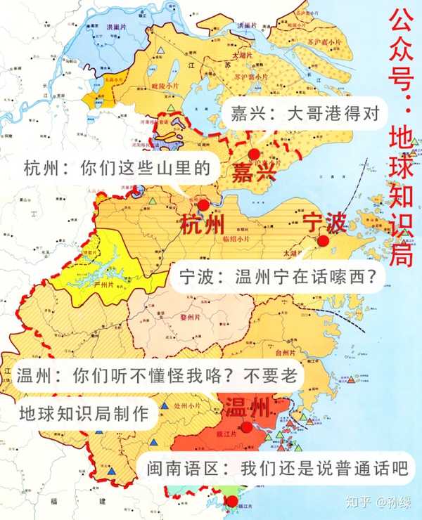 比较著名的浙江方言小语种是九姓渔民方言.