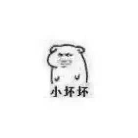 这个表情包的来源是什么?