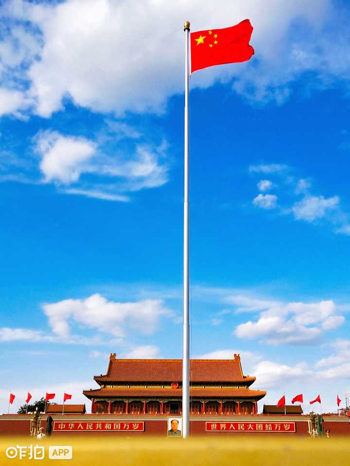 天安门广场↓