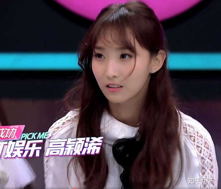 如何评价《创造101》的 高颖浠?