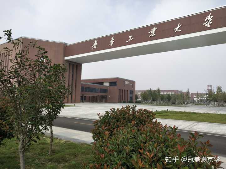 齐鲁工业大学菏泽校区怎么样?