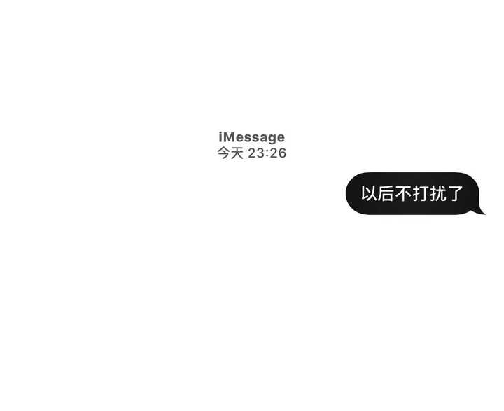 好看的文字白色背景图片?