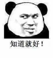 不敢相信这个回答居然能过5000赞,为表谢意,各位沙漠之鹰,请收下我
