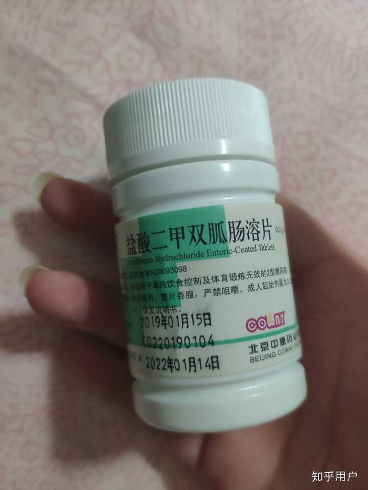 二甲双胍用于减肥 知乎