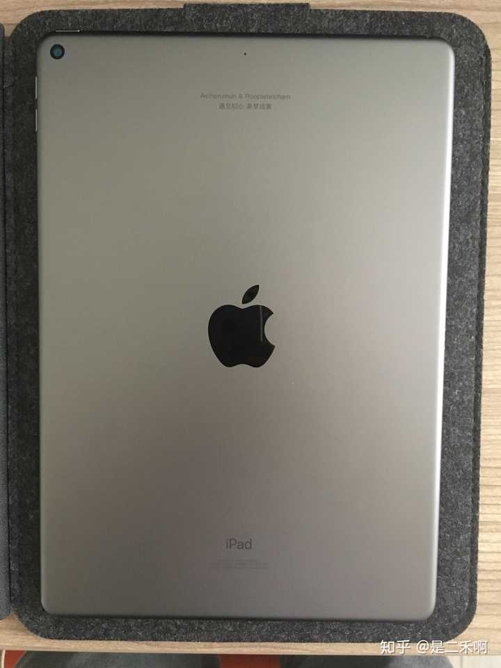 如果让你在 ipad 后面激光镌刻一行文字,你会写些什么