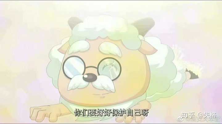 喜羊羊在动画里的一集死了,你有什么感受?