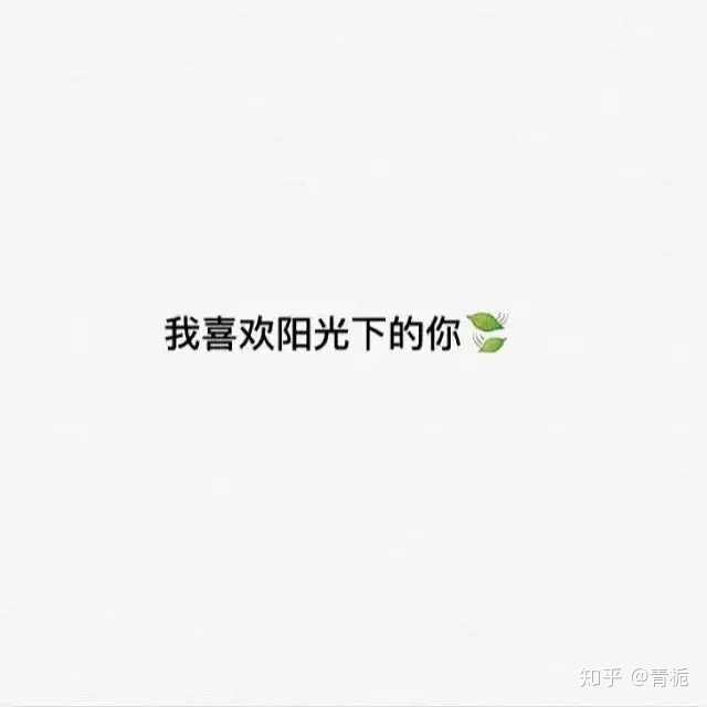你觉得最扎心的一句话是什么?
