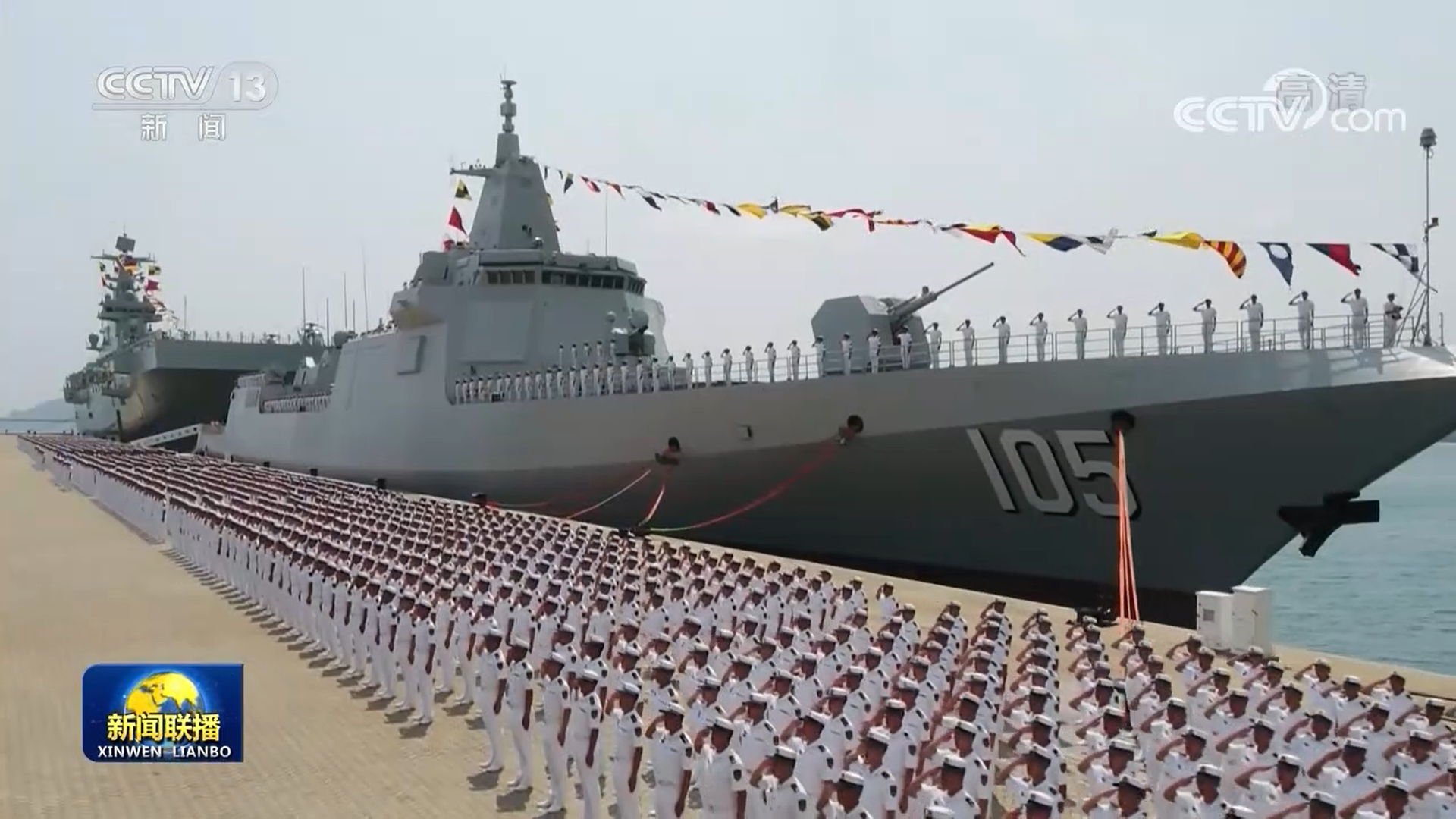 白咲花 的想法: 中国075型两栖攻击舰首舰「海南」号