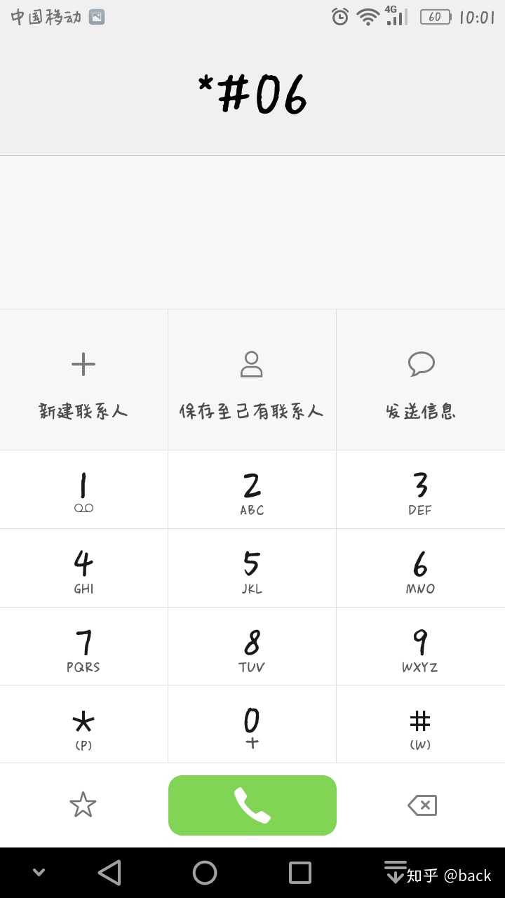 ps:找不到图了见谅呐