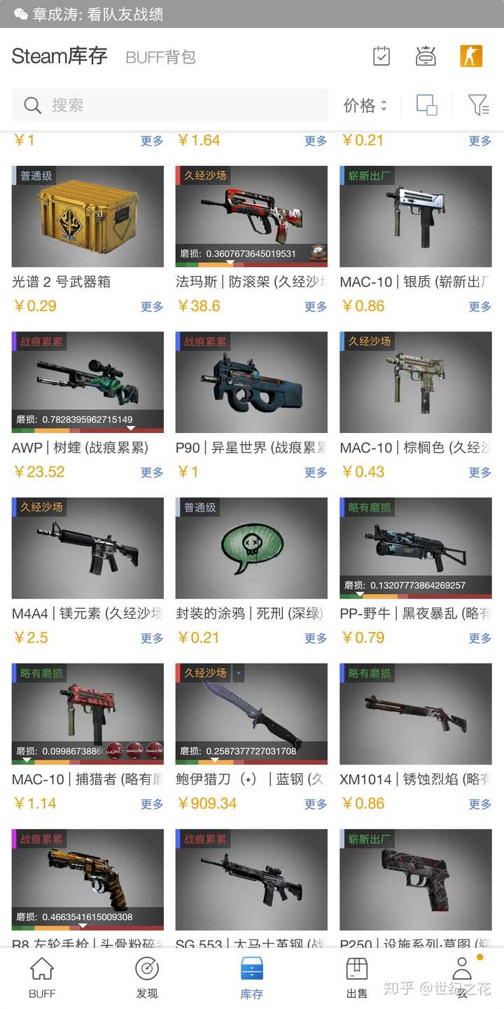 csgo为什么没人买鲍伊猎刀?