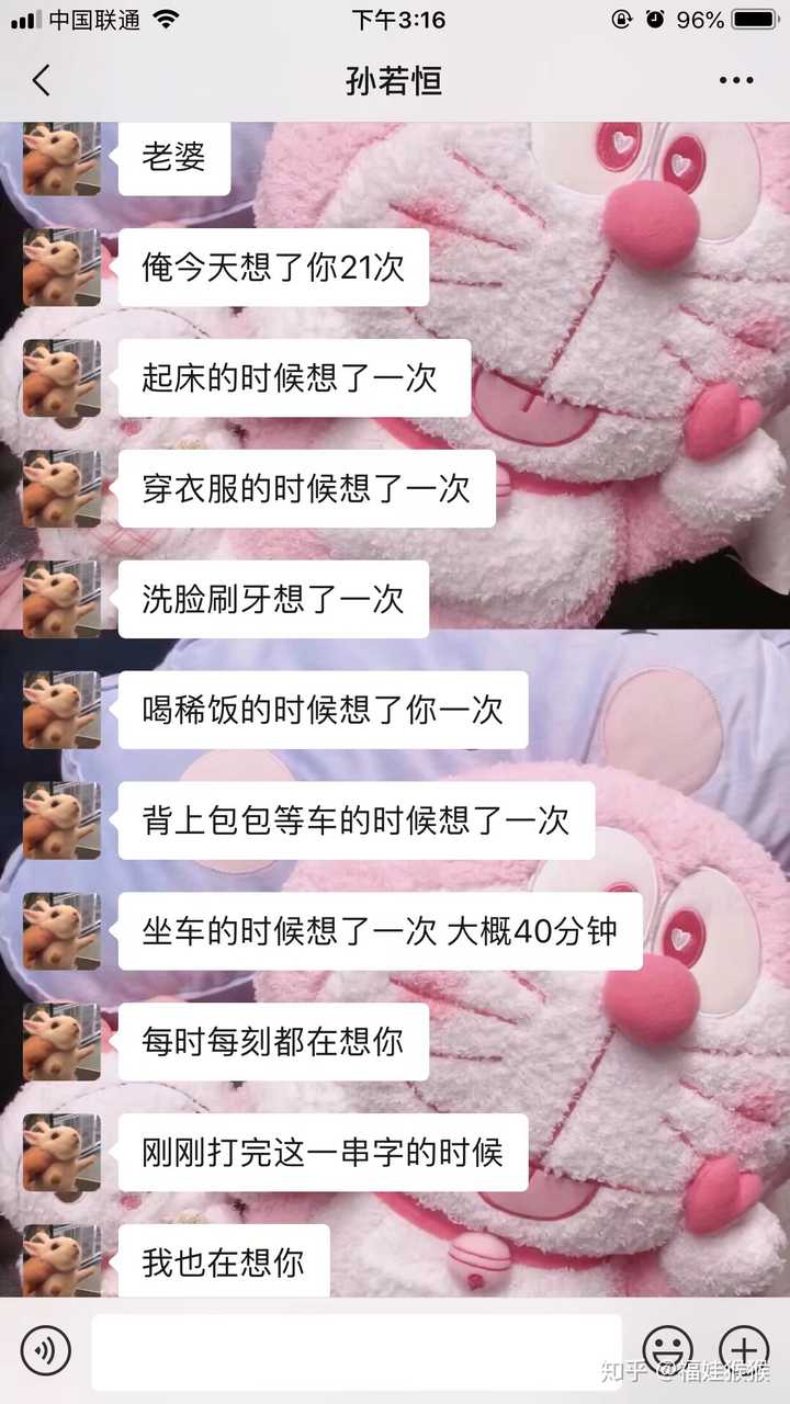你的帅哥男朋友是在哪里找的