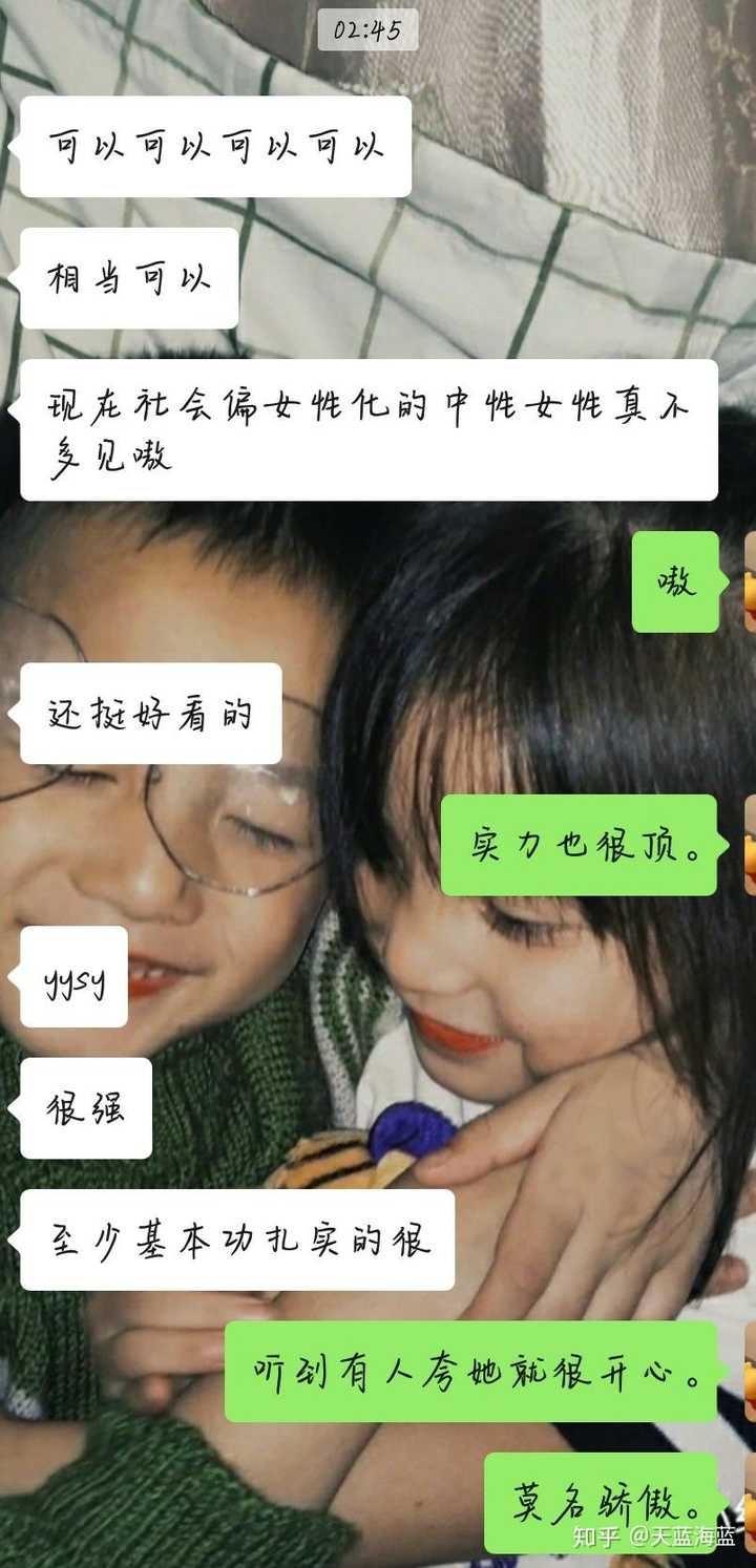 直男们真的不喜欢刘雨昕吗?