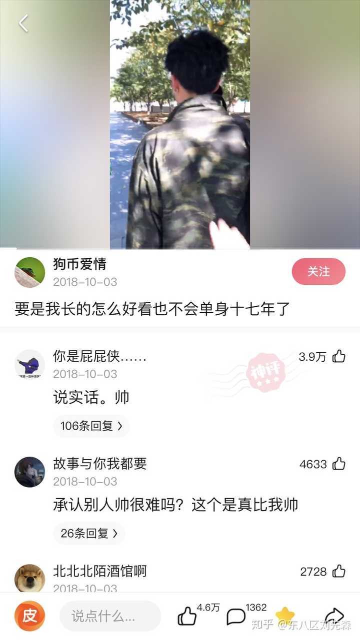 抖音,快手,内涵段子,bilibili,西瓜视频中你喜欢哪一个?