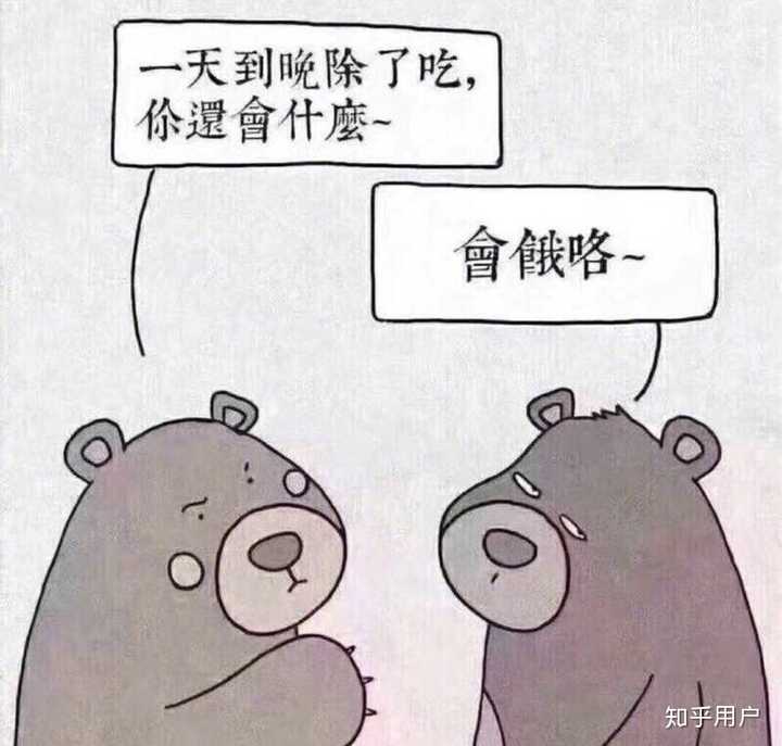 我的女朋友太胖了怎么办?