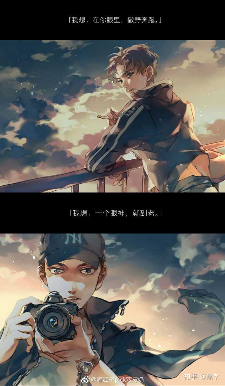原耽中大家最喜欢的攻是?