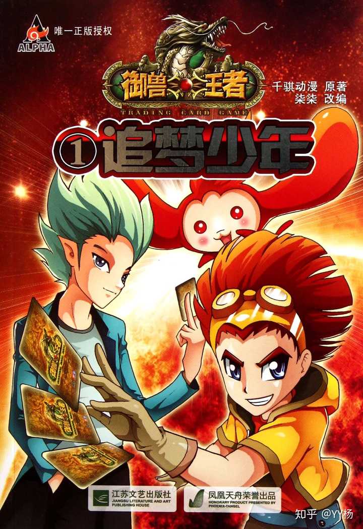 现在想想再也回不去了  再也不会着急等动漫世界,夸银河剧场好看了 再