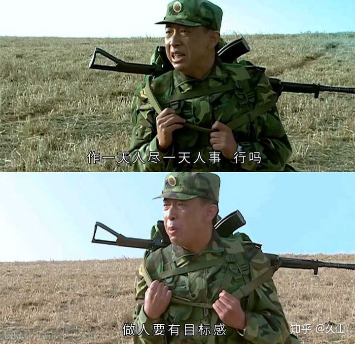 士兵突击经典语录有哪些?