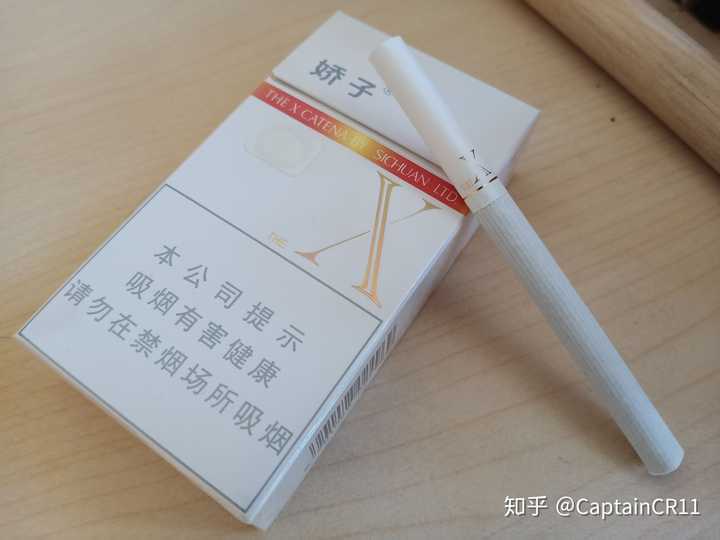 娇子x抽着怎么样?