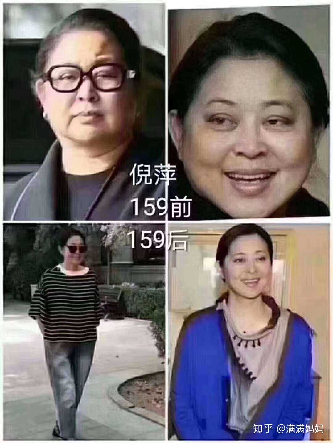 倪萍是幸运的