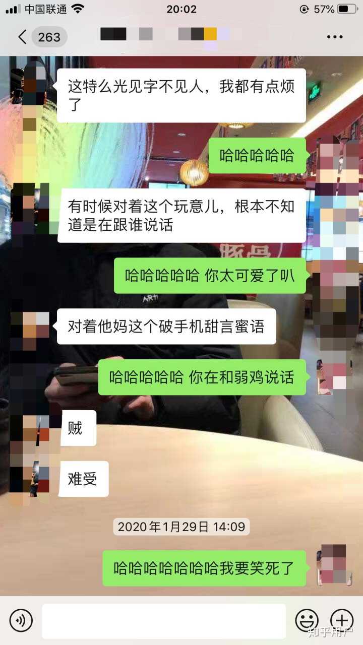 情侣聊天记录可以有多甜?