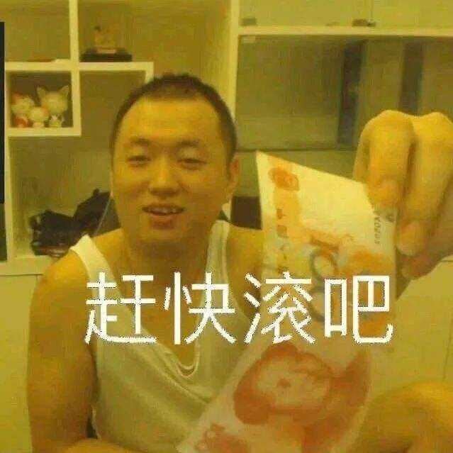 有什么猛男专用的表情包吗?