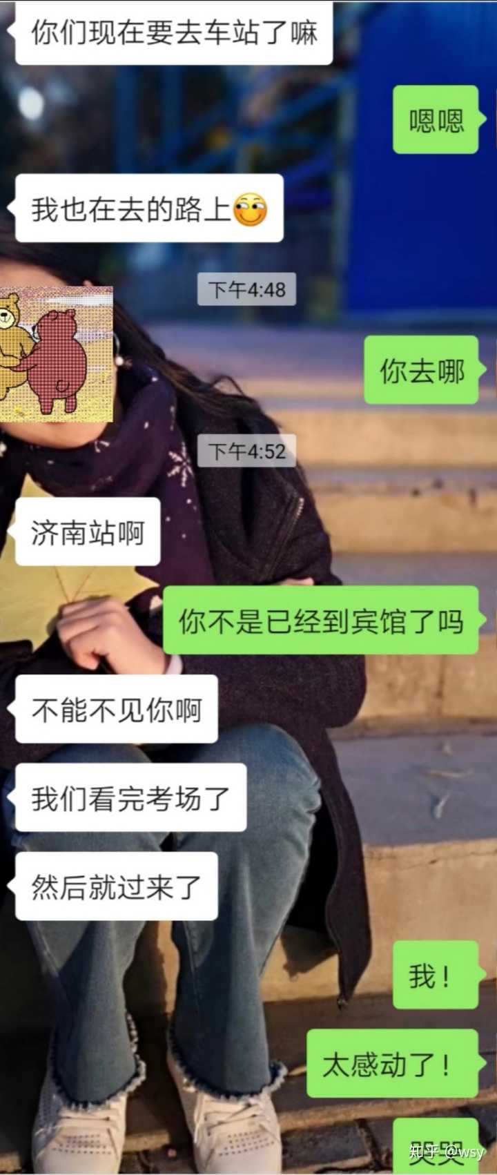 什么才是真正的闺蜜?