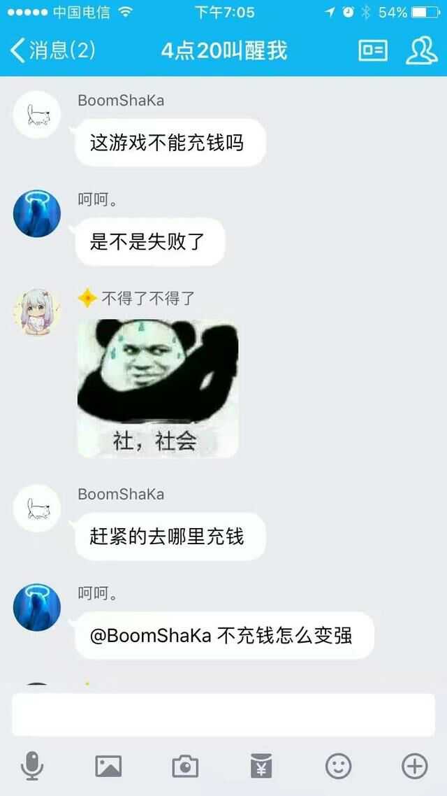 「蓝鲸」游戏是真的吗?