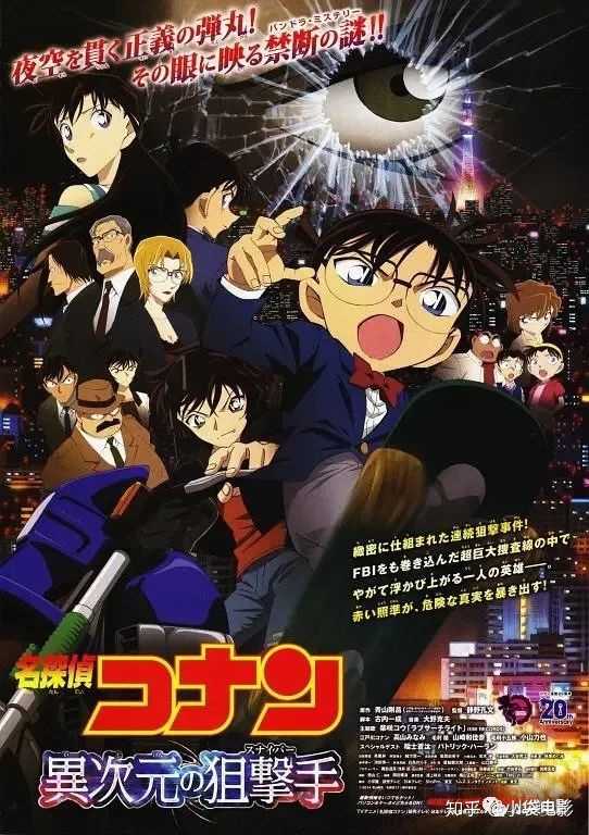 16《绀碧之棺》 豆瓣:6.