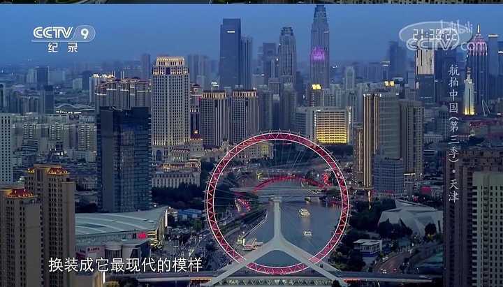 如何评价《航拍中国第三季》河北篇?